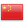 Simplified Chinese